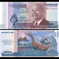 ราคา ธนบัตรกัมพูชา 1,000 Rilsi Hanuk Kings Death ธนบัตรที่ระลึกยี่ห้อใหม่ธนบัตรเอเชีย Fidelity ห้างสรรพสินค้า20260315 (55207504954)