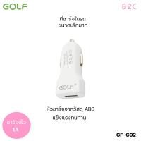 ราคา GOLF ที่ชาร์จในรถ รุ่น GF-C02 รองรับ iOS และ Android รูปทรงเล็กกะทัดรัด น้ำหนักเบา ของแท้ 100% (3938602780)