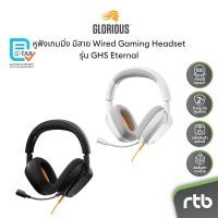 ราคา Glorious GHS Eternal หูฟังเกมมิ่ง มีสาย Wired Gaming Headset by RTB (56558373132)