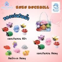 ราคา พร้อมส่ง KUKU DUCKBILL ของเล่นในน้ำเหมาะสำหรับเด็กที่มีอายุ 6 เดือนขึ้นไป (28140260211)