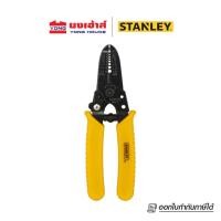 ราคา STANLEY คีมปอกสายไฟคุณภาพสูง ขนาด 6-3/8 นิ้ว รุ่น 84-475-22 คีมปอกสายไฟ (26579714862)