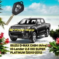 ราคา ISUZU D-Max CAB4(4ประตู) Hi-Lander 2.5DDi SUPER PLATINUMปี2010-2012อย่างดีตรงรุ่น100% (27908193065)