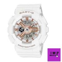 ราคา นาฬิกา CASIO BABY-G รุ่น BA-110XRG-7A ของแท้ประกันศูนย์ CMG 1 ปี (3253646343)