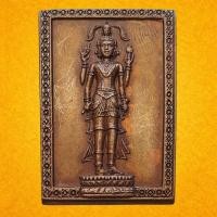 ราคา เหรียญ จตุคามรามเทพ วัดศิลาชนเขต ปี 2550 ปลุกเสก ณ วัดพระมหาธาตุนครศรีฯ และศาลหลักเมืองนครศรีฯ (43927784273)