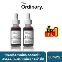ราคา (ซื้อ 1 แถม 1)The Ordinary AHA 30% + BHA 2% Peeling Solution Pore Minimizer Blackhead Remover Face Peel-30ML. (48308325317)