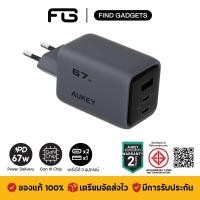 ราคา AUKEY Comet PA-C3 หัวชาร์จ USB-C 67 วัตต์ เทคโนโลยี Gan ชาร์จเร็ว ขนาดเล็ก สำหรับโทรศัพท์มือถือ แท็บเล็ต ประกัน 2 ปี (28676582079)