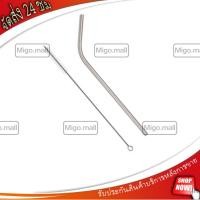 ราคา ( กทม ) พร้อมส่ง!! หลอดแก้ว Yeti พร้อม แปรงทำความสะอาด (3162405377)