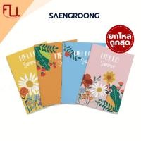 ราคา สมุดปกอ่อน รุ่น HELLO SUMMER จำนวน 18 แผ่น คละแบบ ยี่ห้อ SAENGROONG / 1 โหล (12เล่ม) (26676666451)