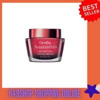 ราคา ส่งฟรีทั่วไทยแอสตาแซนธิน ครีมบำรุงผิวหน้าสำหรับกลางคืน Astaxanthin สาหร่ายแดง Age-Defying Facial Cream (3615705521)