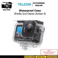 ราคา Telesin DJI Osmo Action 6 Waterproof Case with Anti-Fog เคสกันน้ำ (51752109139)