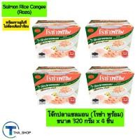 ราคา THA shop(320 g x 4) Roza โรซ่า พร้อม โจ๊กปลาแซลมอน ข้าวต้มกึ่งสำเร็จรูป Salmon Rice Congee รองท้อง โจ๊กถ้วย โจ๊กพร้อมทาน (25786139160)
