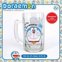 ราคา แก้วน้ำมีหู แก้วน้ำลายโดเรม่อน แก้วโดเรม่อน แก้วDoraemon​ แก้วหนา แก้วลายโดราเอมอน (9216311514)