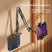 ราคา ที่เตียงขาจับไอแพด โต๊ะที่วางที่หนีบไอแพด ที่วางขาตั้งไอแพด ขาจับมือถือ (54551051296)