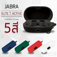ราคา Mlife - เคส Jabra Elite 7 Active เคสกันรอย เคสหูฟัง สายคล้องคอ หูฟังไร้สาย หูฟังบลูทูธ - Earphone Case Cover (25774727077)