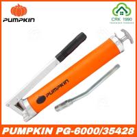 ราคา PUMPKIN PG-6000 / 35428 กระบอกอัดจารบี กระบอกอัดจาระบี อัดจารบี จารบี จาระบี 600cc (14504200199)