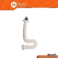 ราคา PIXO ท่อน้ำทิ้งกันกลิ่น 1.20 เมตร รุ่น FS 049 |SEN| (18109424863)