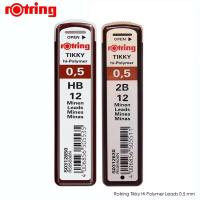 ราคา Rotring ไส้ดินสอ ไส้ดินสอกดกด ร็อตติ้ง 2B/HB Tikky Hi-Polymer 0.5 mm (15449176797)