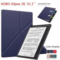 ราคา All-new 2023 Kobo Elipsa 2E 10.3 นิ้ว e-Book Readers แฟชั่นสีทึบ TPU Transformer Flip Stand eReader Skin Protection Cover Kobo Elipsa 2 E 10.3 (20988770159)
