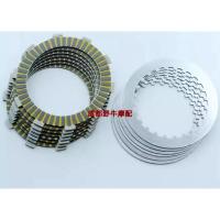 ราคา Improved Sliding Clutch Plate Wooden Plate For Benelli BJ600GS Benelli Leoncino 500 Benelli BJ600GS (48803822224)