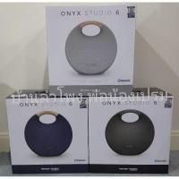 ราคา Harman Kardon Onyx Studio 6 มือ 1 ประกันศูนย์ไทยมหาจักร (22346751164)