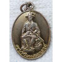 ราคา เหรียญ พระเจ้าตากสินมหาราช วัดเวฬุราชิน กรุงธนบุรี เนื้อทองแดงกะไหล่ทอง (14096906409)
