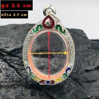 ราคา กรอบพระเหรียญ รูปไข่ เนื้อเงิน80% ลายดอกจันลงยา (16775483260)