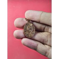 ราคา 00694 เหรียญ หลวงพ่อเสียน เสาร์ ๕ วัดปากน้ำระยอง รุ่นเมตตา (26513516349)