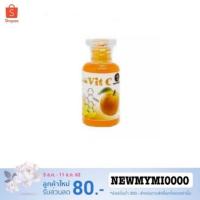 ราคา Serum Vit C เซรั่มวิตซี โสมควีน By White Perfect 30ml. (2767426325)
