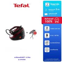 ราคา แถมโต๊ะรีดผ้า TEFAL เตารีดแรงดันไอน้ำ Pro Express Protect รุ่น GV9230E0 รับประกันสินค้า 2 ปี (23581368013)