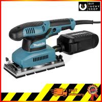 ราคา เครื่องขัดกระดาษทราย Makita BO3710 มากีต้า bo 3710 (6420100256)