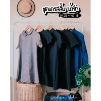ราคา เสื้อวินเทจ เสื้อเชิ๊ตวินเทจ เสื้อผ้ามือสอง ชุดเดรสมือสอง (11020916647)