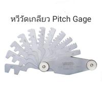 ราคา เกจวัดเกลียว หวีวัดเกลียว 16 ใบ 1-12TPI Pitch Gage INSIZE 4824-16 อินไซส์ (7158126367)