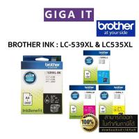 ราคา หมึกพิมพ์ Brother INK Cartridge LC-539XL BK & LC-535XL C+M+Y ตลับหมึกพิมพ์ 4 สี แท้ 100% มีกล่องแท้ (29151828410)