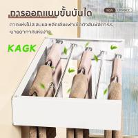 ราคา 【KAGK】ราวตากผ้าพับได้ ราวตากผ้าสแตนเลส ราวตากผ้าติดผนัง ไม่เป็นสนิม ลบง่าย (26136665585)