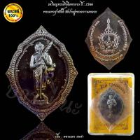 ราคา เหรียญพระสีวลีมหาลาภ พระมหาสุรศักดิ์ วัดประดู่พระอารามหลวง (42323652796)