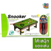 ราคา ของเล่นโต๊ะสนุ๊ก สนุ๊กเกอร์ บิลเลียด Snooker billiards game 38*24*10 cm ออกใบกำกับภาษีได้ (40305441256)