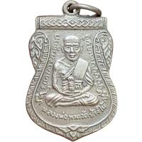 ราคา หลวงปู่ทวด วัดช้างไห้ เนื้ออัลปาก้า พระเครื่อง (51703036818)