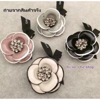 ราคา กิ๊บติดผม เครื่องประดับผม แบบปากเป็ด ดอกคามิเลีย หนังแก้ว ติดเม็ดพลอย (ราคาต่อชิ้น) (1808371450)