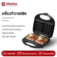 ราคา จัดส่งทันทีเครื่องทำวาฟเฟิลทรงสี่เหลี่ยม 750 วัตต์, เตาอบวาฟเฟิล, เครื่องทำแซนด์วิช, เครื่องทำฮอทดอก, เครื่องทำไส้กรอก (53107006927)