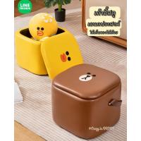 ราคา พรีออเดอร์ ✈️เก้าอี้สตูหมีบราวน์ แซลลี่ Line Friends (22636457073)