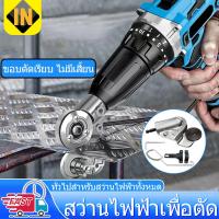 ราคา IN กรรไกรตัดแผ่นเหล็กไฟฟ้า หัวตัดอเนกประสงค์ เมทัลชีท สังกะสี ตัดพลาสติก (22453781945)