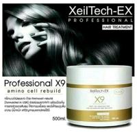 ราคา XEILTECH-EX Hair Gold Treatment 500 G. ทรีทเม้นต์เร่งผมยาวอันดับ 1 (1376968854)