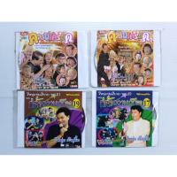 ราคา VCD ตลกคลายเครียด หลายแนว เซต H.24 (52105882875)