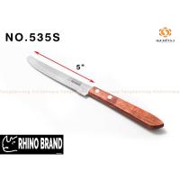 ราคา Rhino มีดทำครัว มีดสเต็ก มีดสับ มีดเทฟล่อน ของแท้ พร้อมส่ง ราคาพิเศษ/ Rhino Knife (13456193328)