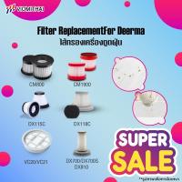 ราคา Filter Replacement For Deerma VC20/CM800/CM1900/DX700/DX115C/DX118C (5238274829)
