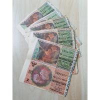ราคา ของเก่าของสะสมสลากกินแบ่งรุ่นเก่าปี2527-2528ชุด2ลอตเตอรี่เก่า (4067037383)