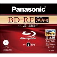 ราคา Panasonic Blu-ray Disc for recording, 2x 50GB single-sided dual layer, rewritable , single item LM-BE50H (43502717039)