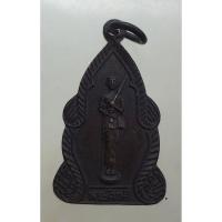 ราคา เหรียญพระสิวลี วัดเสมียนนารี ปี19 (14397690032)