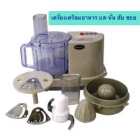 ราคา Wongdec เครื่องเตรียมอาหาร เครื่องบดหั่น สับ ซอย เครื่องซอยตะไคร้ เครื่องบดหมู (43758109739)