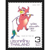 ราคา [ใหม่] แสตมป์ปีฉลู ภาพฝีพระหัตถ์สมเด็จพระเทพ*เต็มแผ่น 10 ดวง (3372817626)